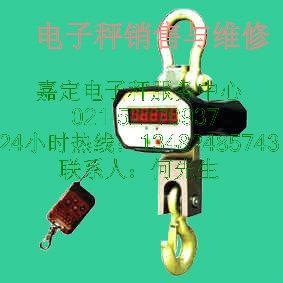 供應寶山100N測力計管型的
