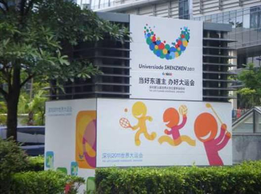 供應(yīng)觀瀾大型戶外噴繪條幅噴繪室內(nèi)寫真 車身貼噴繪 戶外寫真噴繪