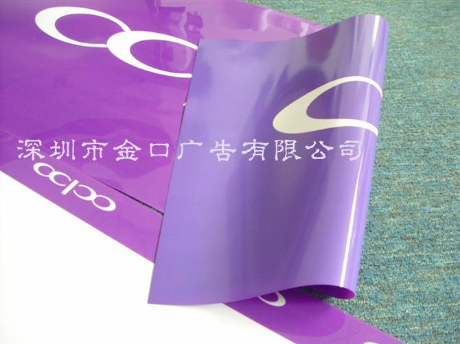 供應(yīng)觀瀾燈片噴繪燈片寫真 燈箱片寫真 高透光 防水燈片
