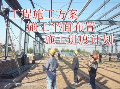 供应广州道路周边排水改造工程施工方案排水改造工程投标咨询服务图片