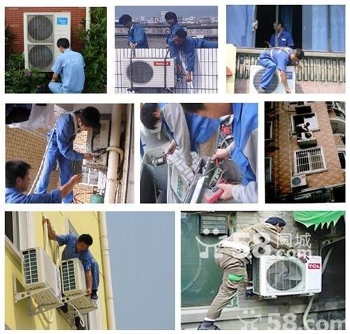 鎮(zhèn)海三菱空調(diào)維修三菱空調(diào)鎮(zhèn)海維修中心格力空調(diào)空調(diào)維修中心