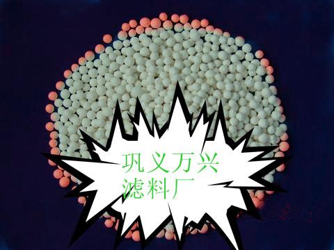 優(yōu)質(zhì)活性氧化鋁廠家、萬興濾料廠 活性氧化鋁批發(fā)商