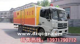 厂家供应东风天锦防爆车，东风系列防爆车热线13971790712图片