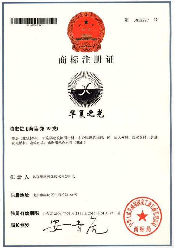 北京环保喷胶技术供应北京环保喷胶技术=海绵喷胶技术=沙发喷胶技术=皮革喷胶技术=家具喷胶技术=SBS喷胶技术