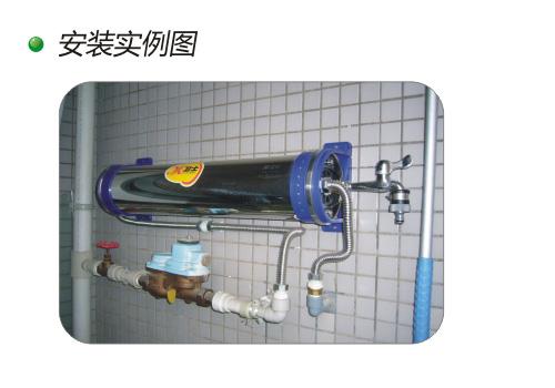 北京批發(fā)供應(yīng)立升凈水器LH3-8Fd