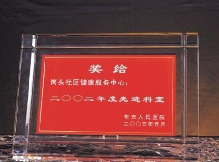 供應(yīng)亞克力授權(quán)牌經(jīng)銷牌