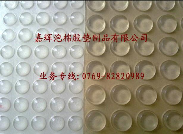 防撞透明膠墊銷售價格圖片