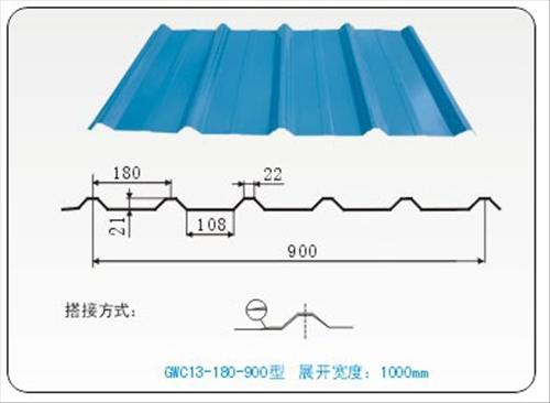 石家庄彩钢瓦900型彩钢瓦