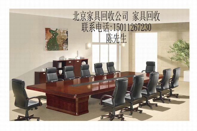 供應(yīng)通州二手舊家具回收二手居家用品舊電器回收九棵樹二手家具回收