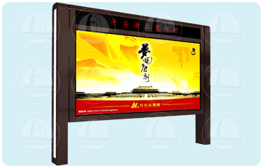 供應(yīng)鷹潭閱報(bào)欄滾動(dòng)燈箱批發(fā)