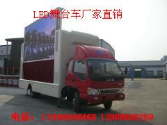 供應(yīng)不受任何區(qū)域限制的LED宣傳車