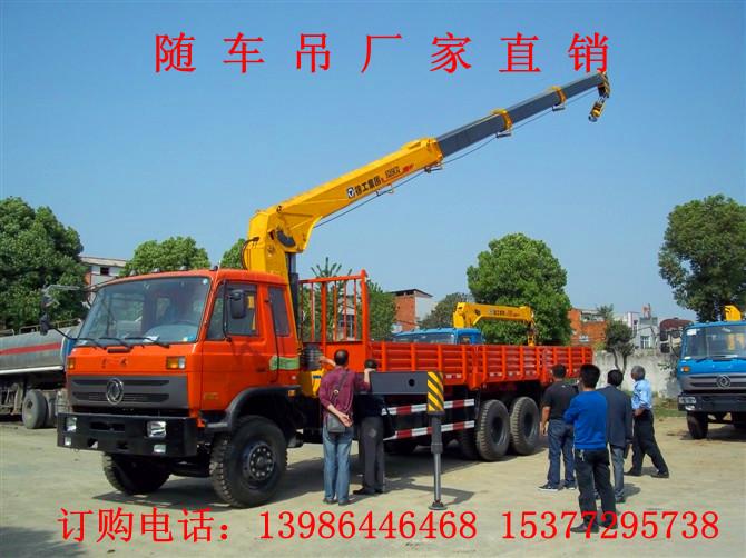 徐工５噸７噸８噸１０噸隨車吊價(jià)格