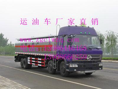 供應(yīng)解放10噸運(yùn)油車東風(fēng)10噸運(yùn)油
