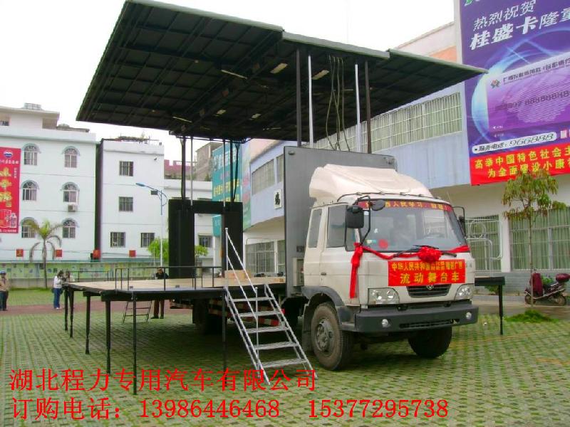 大型商品展銷車流動(dòng)的店鋪流動(dòng)的廣告宣傳車