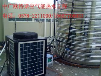溫州空氣能熱水工程--圖片