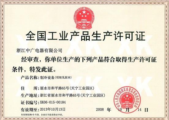 歐特斯熱水器圖片/歐特斯熱水器樣板圖 (3)