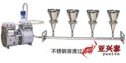 多聯(lián)不銹鋼溶液過(guò)濾器/不銹鋼過(guò)濾器/薄膜過(guò)濾器PN007156