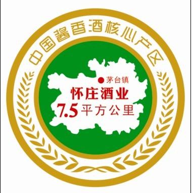 供應(yīng)醬香白酒貴州景德鎮(zhèn)花瓶裝丨懷莊酒好不好丨懷莊酒多少錢