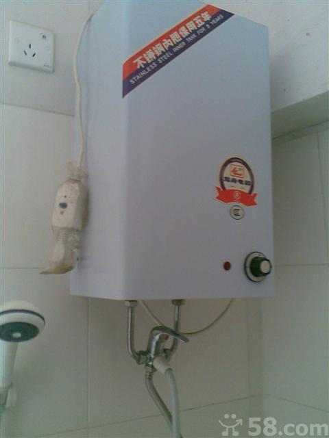 杭州真富電熱水器售后服務(wù)圖片