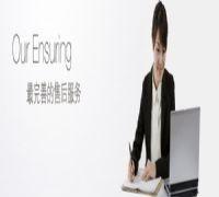 至上選擇—三星空調(diào)杭州售后服務(wù)熱線電話三星空調(diào)杭州售后維修