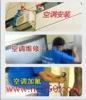 株洲老板燃?xì)庠罹S修原廠配件圖片