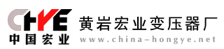 台州市黄岩宏业变压器厂（普通合伙）