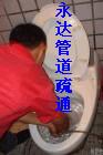 供應(yīng)閔行梅隴菜池下水管道疏通