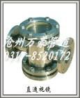 碳鋼水流視鏡水流視鏡標準鍋爐用水流指