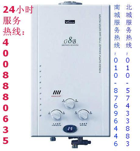 北京林内热水器维修（北京林内热水器维修电话）北京林内热水器维修