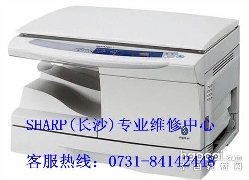 夏普AR-158X復(fù)印機(jī)圖片