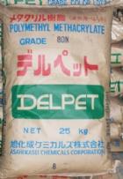 阿科瑪V040圖片/阿科瑪V040樣板圖 (4)