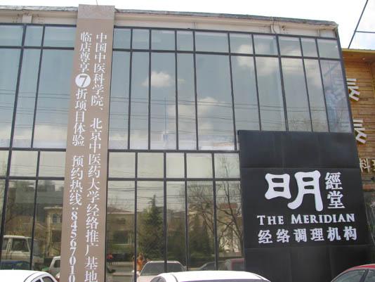 供應(yīng)北京*膜遮擋膜報(bào)價(jià)中心磨砂膜13436716385