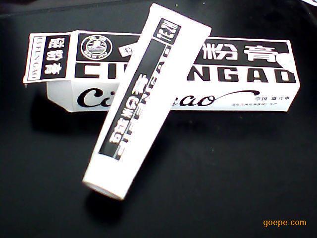 供應(yīng)黑磁膏HB-1型