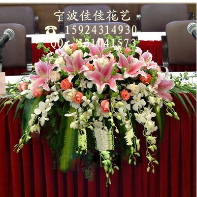 供应宁波会议鲜花‖宁波会议讲台花‖宁波会议讲台鲜花购买