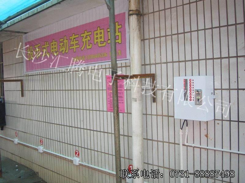 供應小區(qū)電動車充電站方面管理嗎
