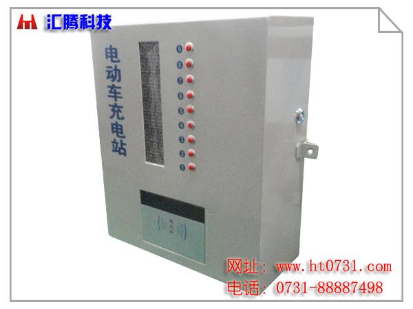投幣充電站  投幣式充電站