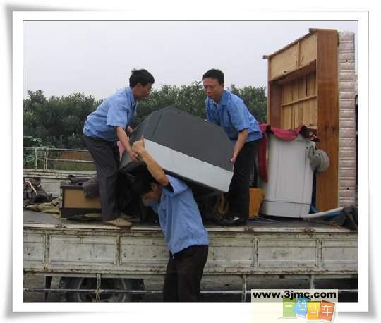 供應(yīng)廣州正規(guī)人人搬家公司官網(wǎng)專業(yè)搬家搬廠辦公樓搬遷