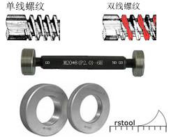 多线螺纹量规