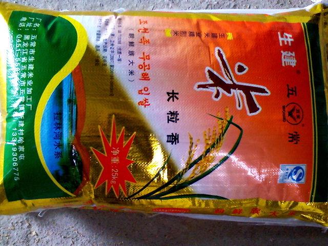 大米圖片/大米樣板圖 (3)