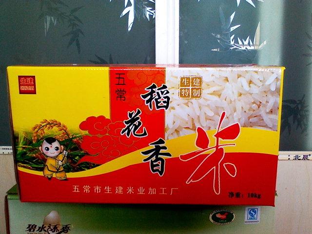 供應哈爾濱東北大米批發(fā)