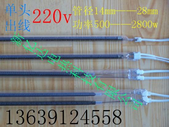 貴州紅外線電熱管生產(chǎn)、茶葉烘干加熱管、食品烘干電熱管