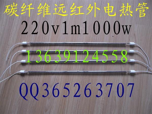 紅外線加熱管圖片/紅外線加熱管樣板圖 (4)