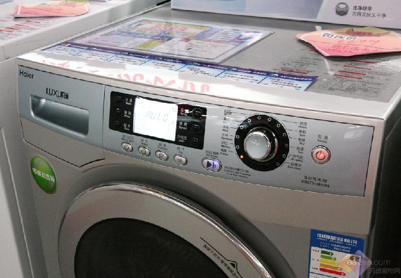 三星洗衣機(jī)圖片