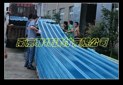 防腐屋面板圖片/防腐屋面板樣板圖 (3)