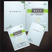 供應(yīng)休閑按摩中心預(yù)算標(biāo)底編制