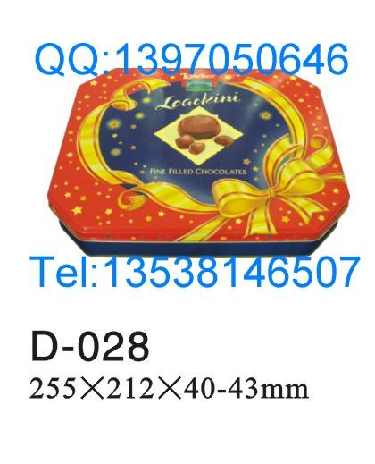 DVD盒保健品包裝盒茶葉盒圖片