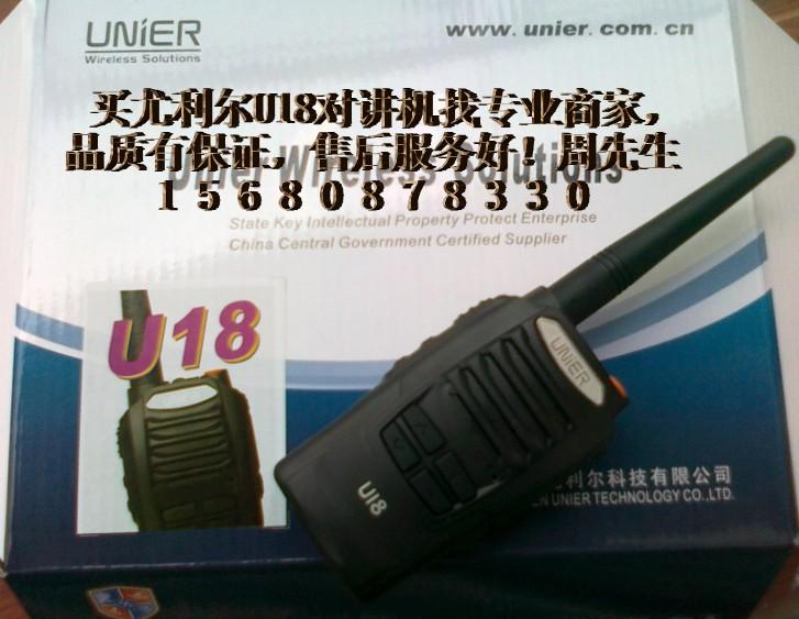 供應(yīng)對講機(jī)四川對講機(jī)成都對講機(jī)