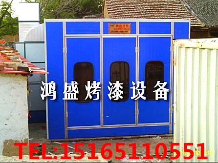 衡水汽車烤漆房廠家