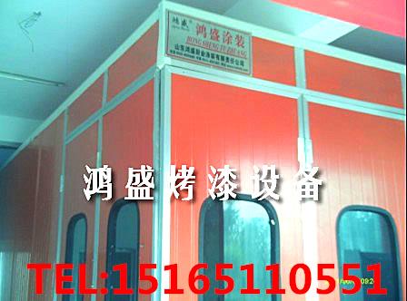 石家莊汽車烤漆房廠家