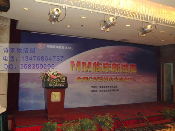 供應(yīng)武漢會(huì)議服務(wù)背景板搭建背景板設(shè)計(jì)